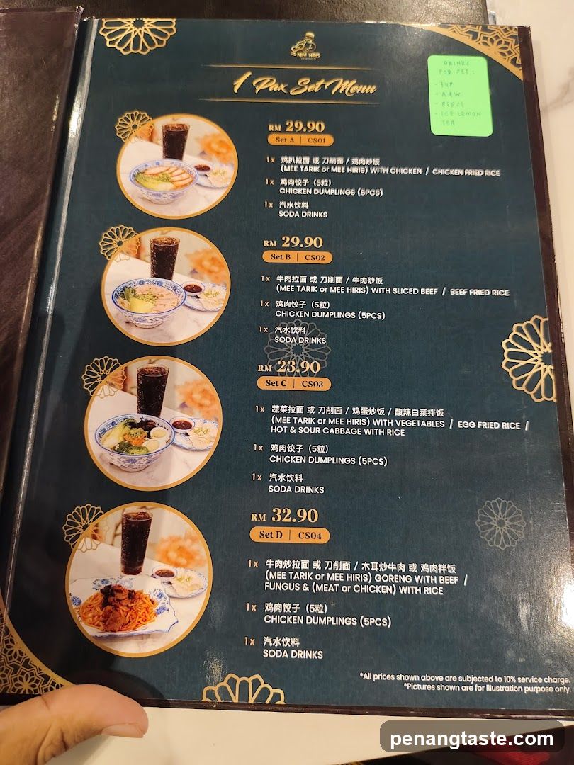 1 Pan Set Menu