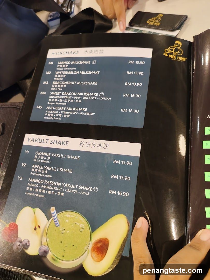 Milkshake and Yakult Shake Menu
