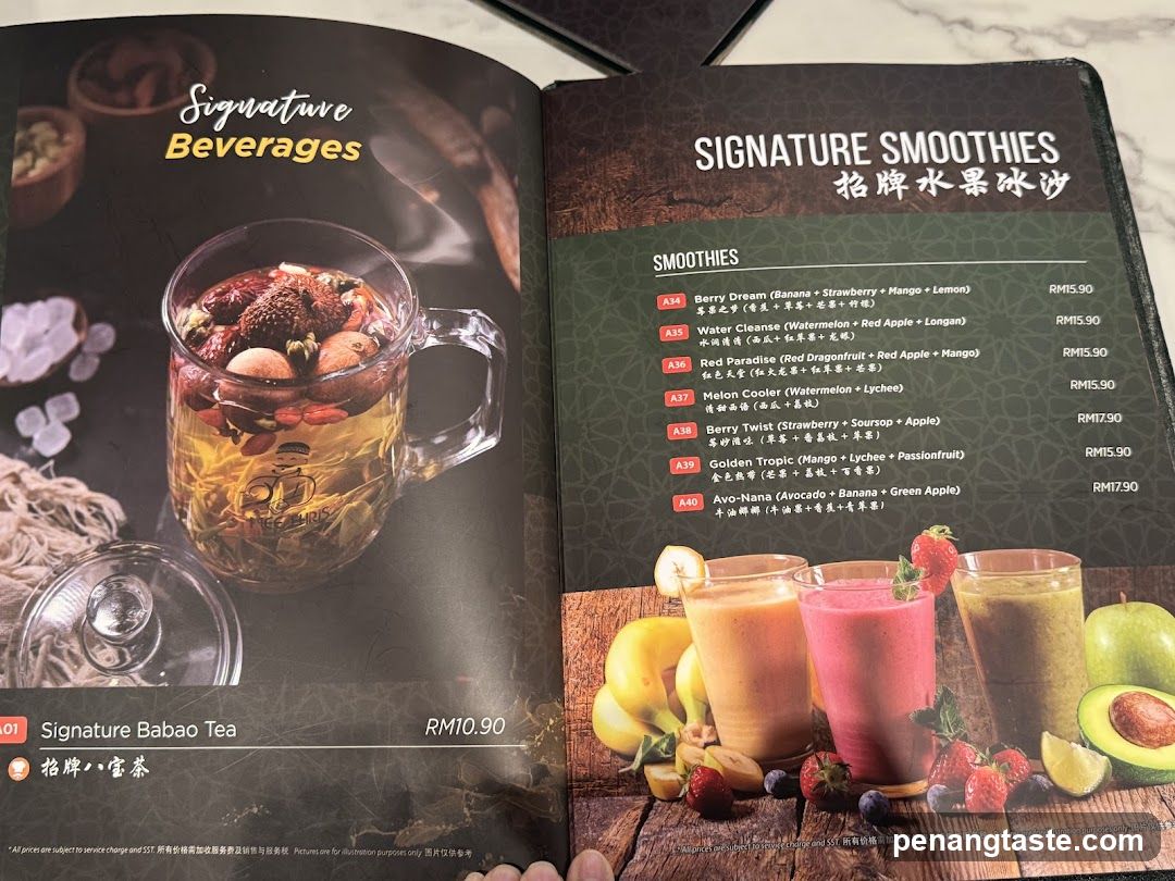 Signature Beverages Menu
