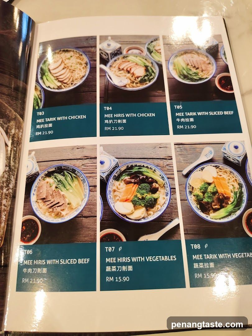 Noodle Menu Page