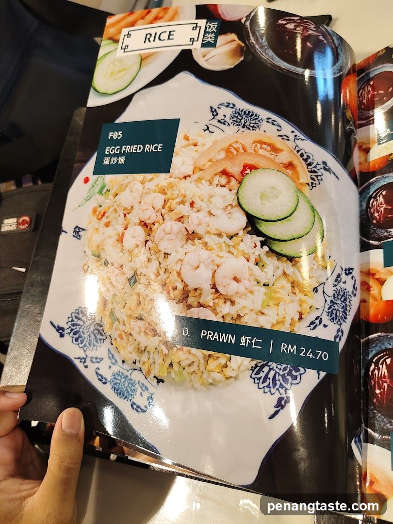 Egg Fried Rice Menu Item