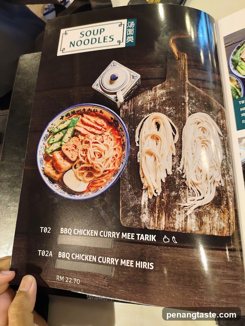 Soup Noodles Menu Page