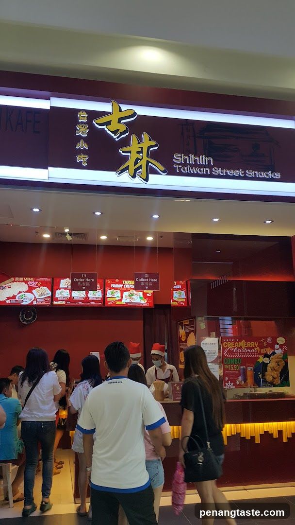 士林台湾小吃