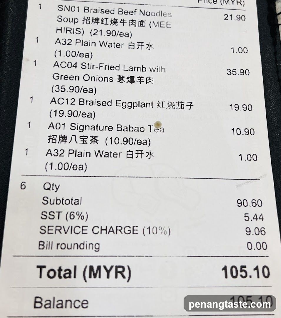 Restaurant Receipt