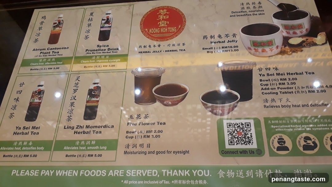 Koong Woh Tong Herbal Tea Menu