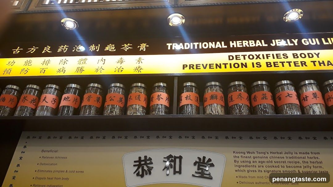 Traditional Herbal Jelly Display