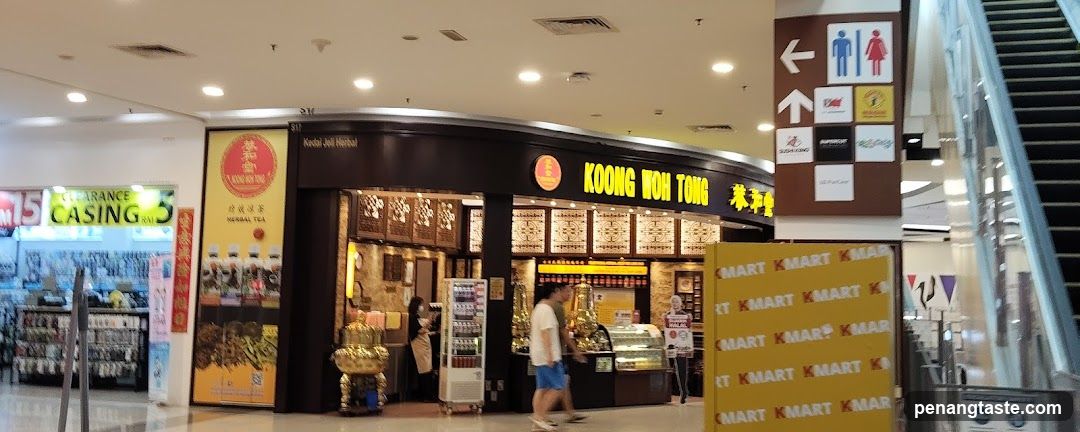 Shopping Mall Interior