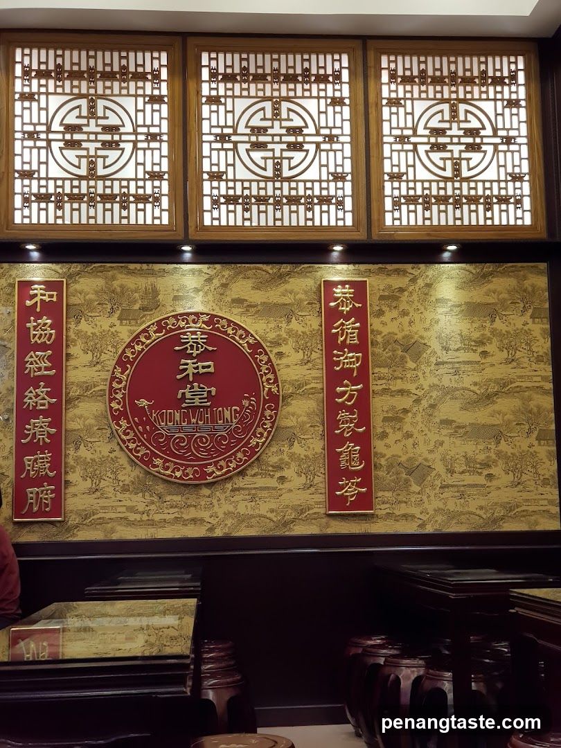 Interior of a traditional Chinese establishment