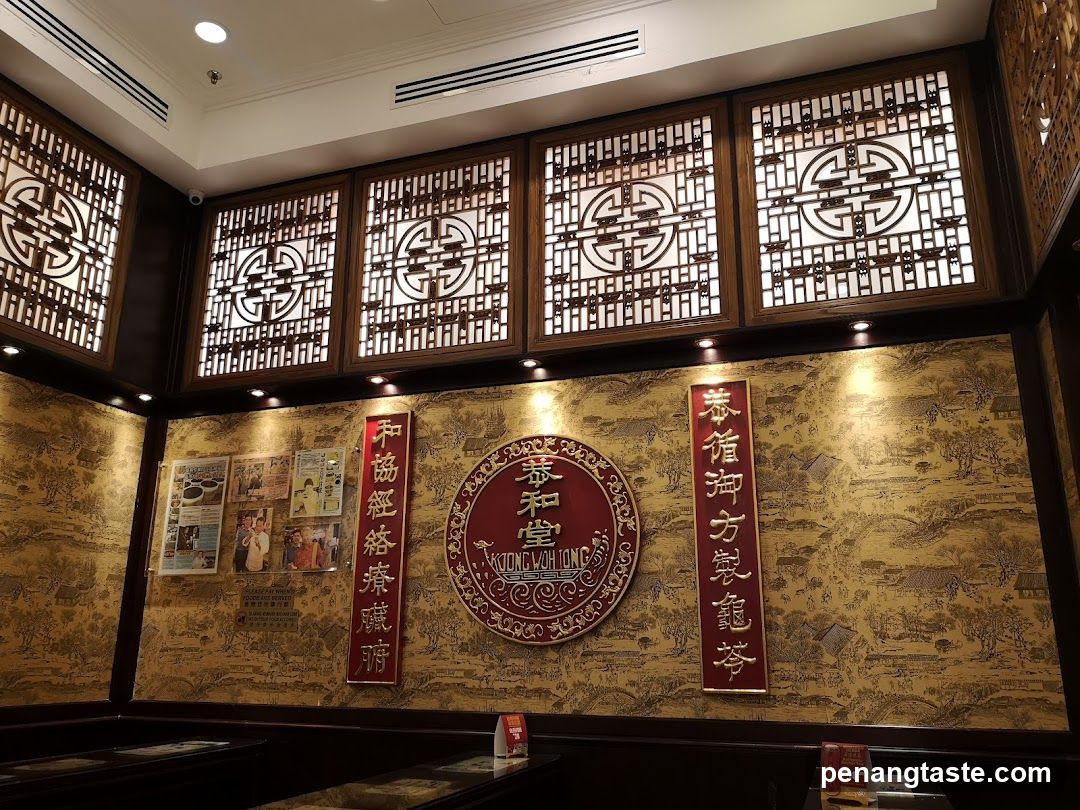 Interior of a traditional Chinese-themed establishment