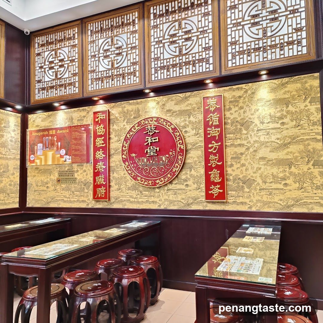 Interior of a traditional Chinese-style establishment