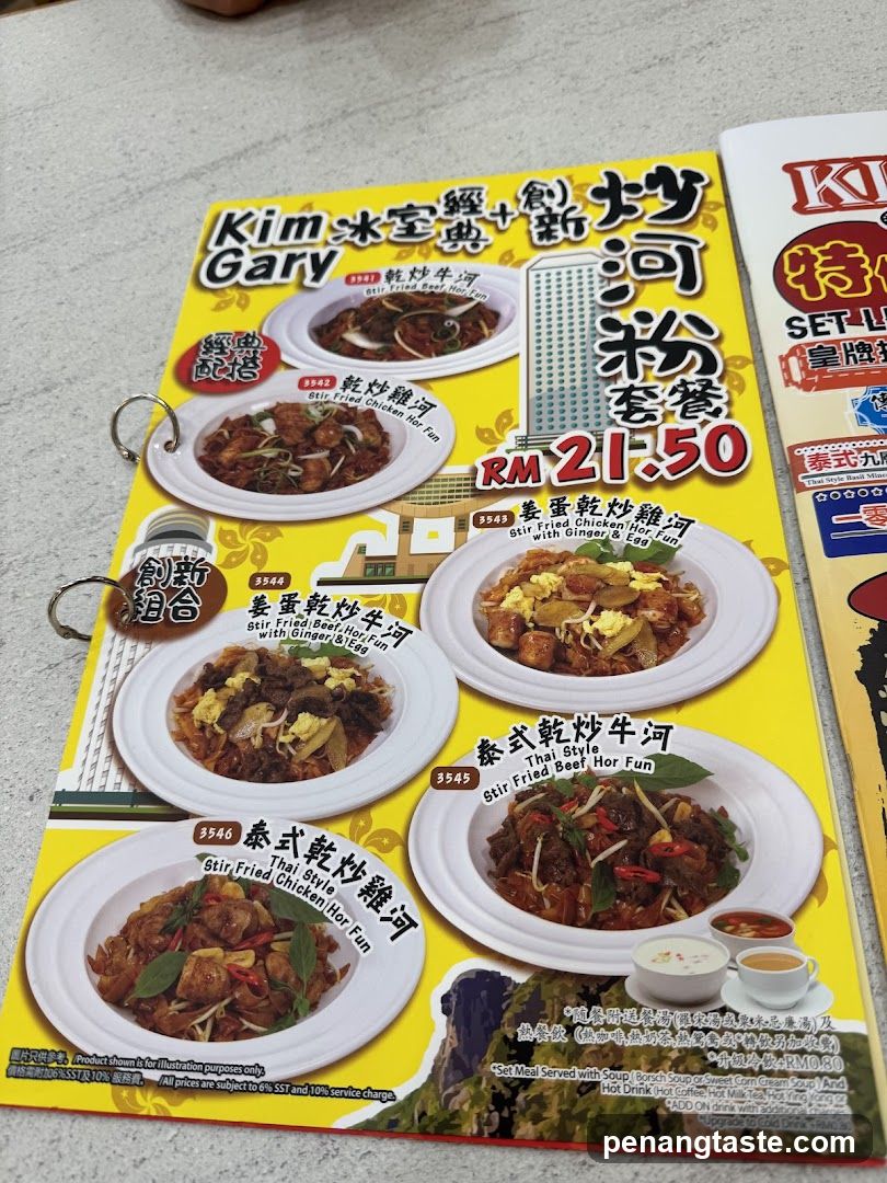Kim Gary Stir-Fried Noodles Menu