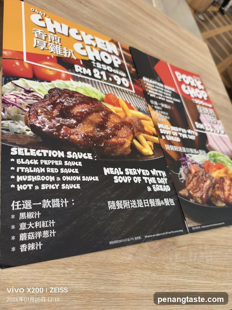 Chicken Chop Menu