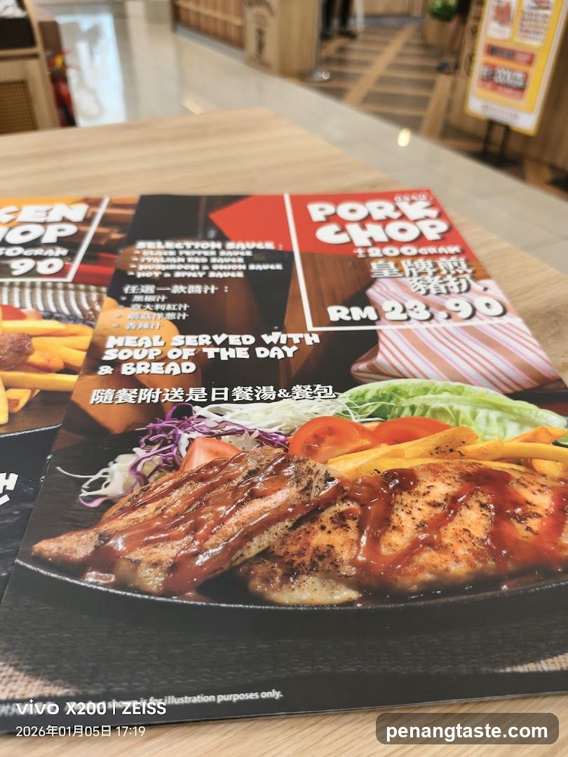 Pork Chop Menu Item