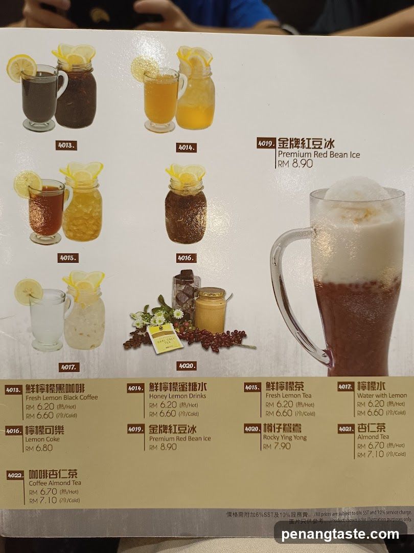 Tea and Drink Menu