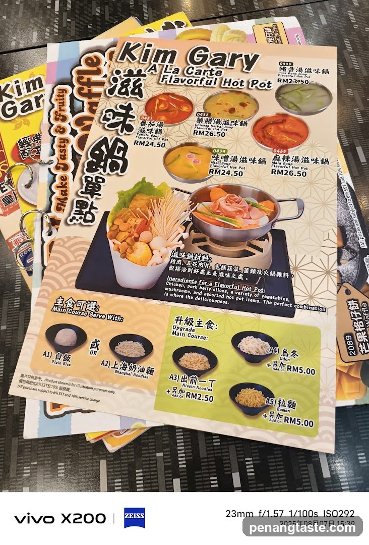 Kim Gary A La Carte Flavored Hot Pot Menu