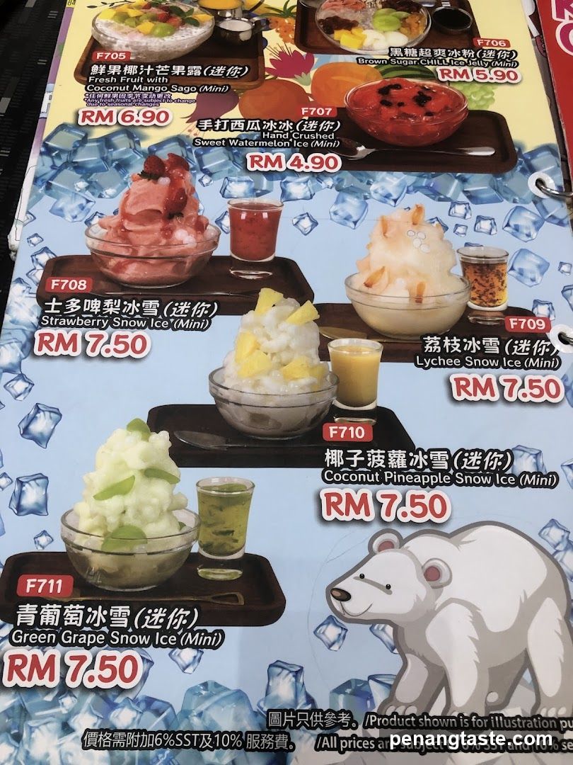 Snow Ice Menu