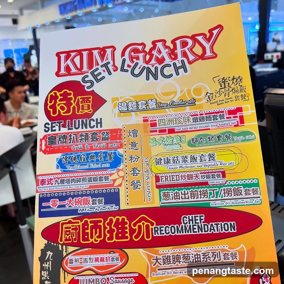 Kim Gary Set Lunch Menu