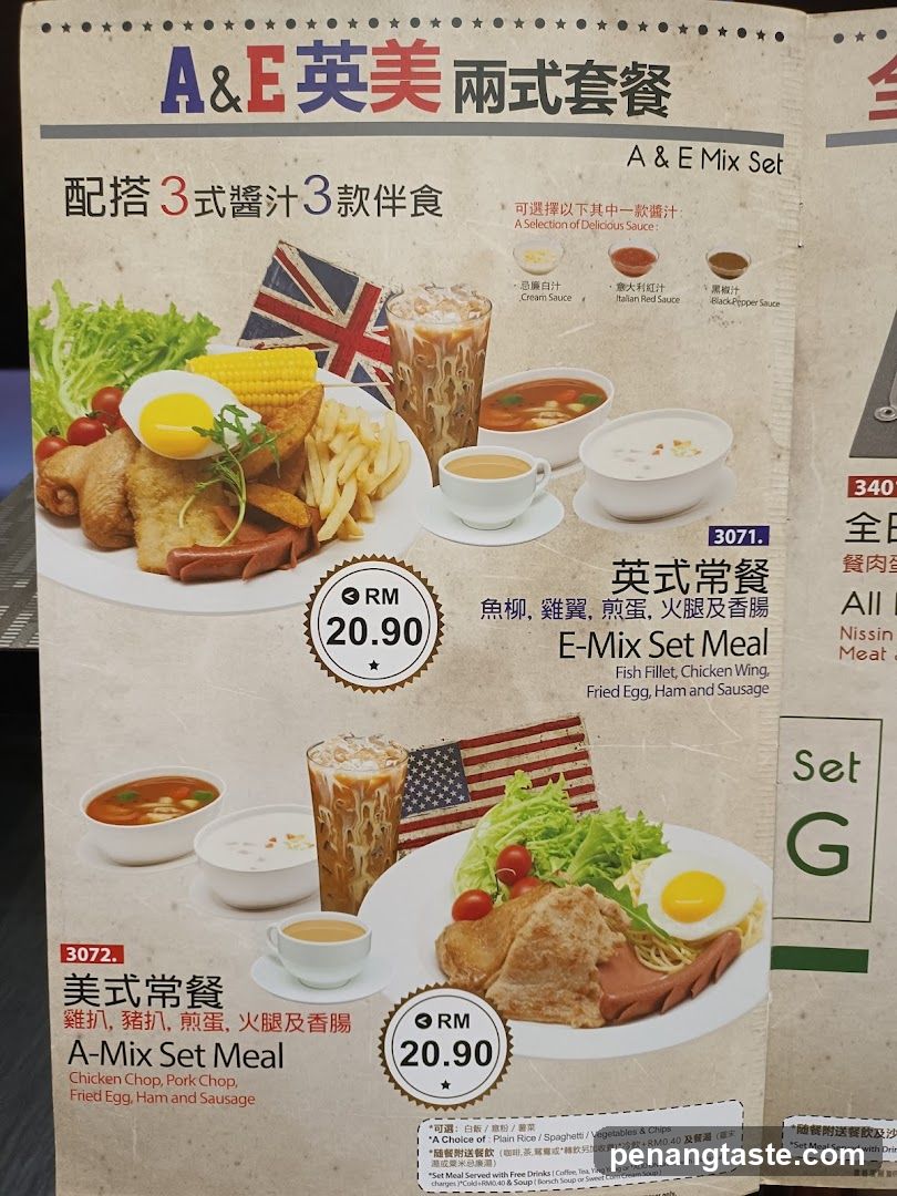 A & E Mix Set Menu