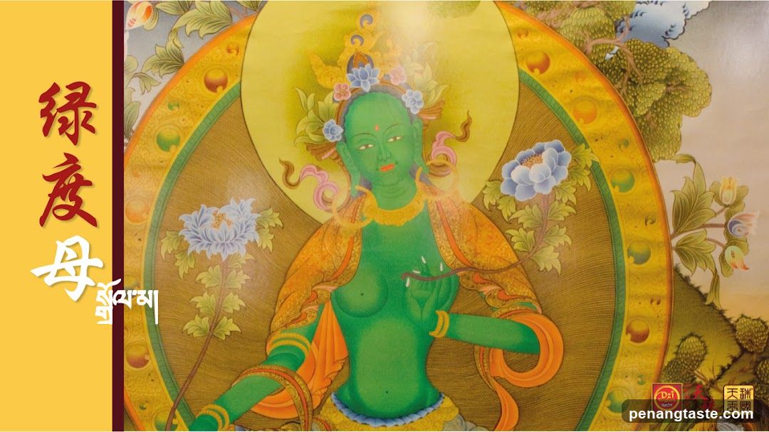 Green Tara Thangka