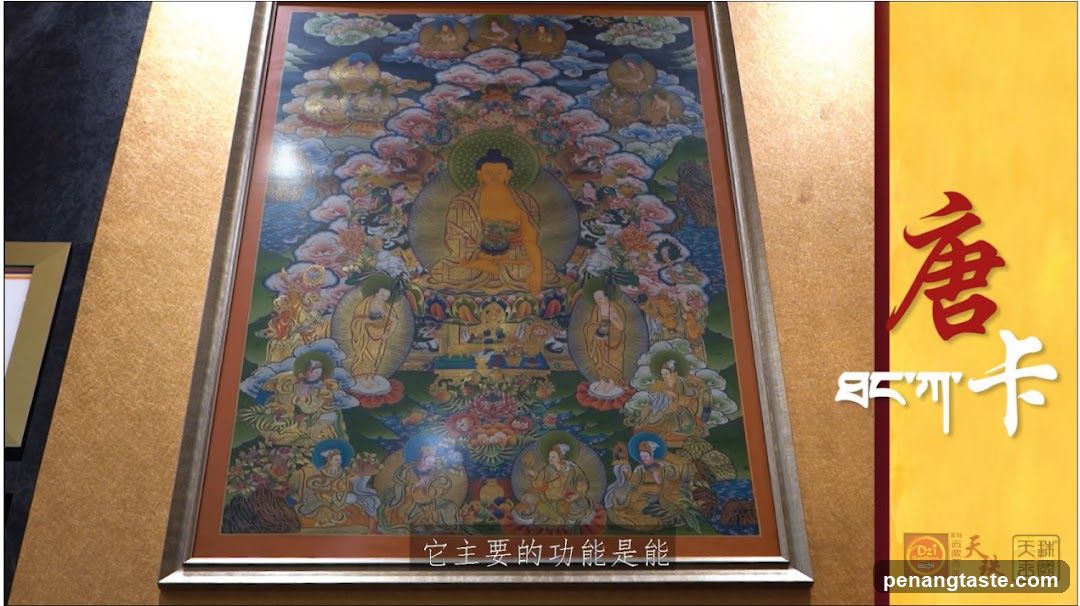 Tibetan Thangka Display