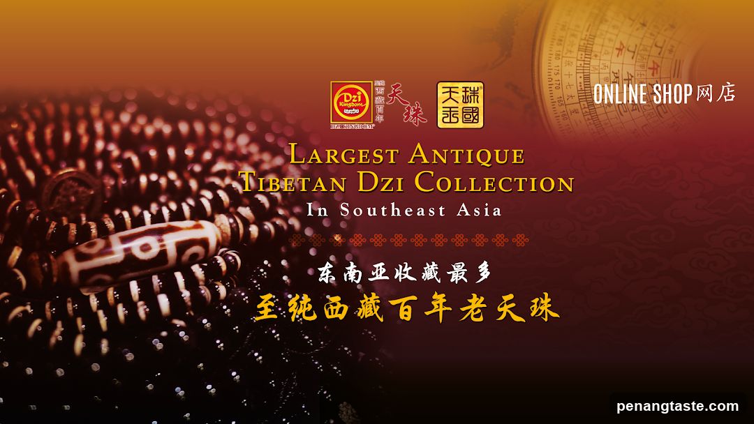 Tibetan Dzi Collection Advertisement
