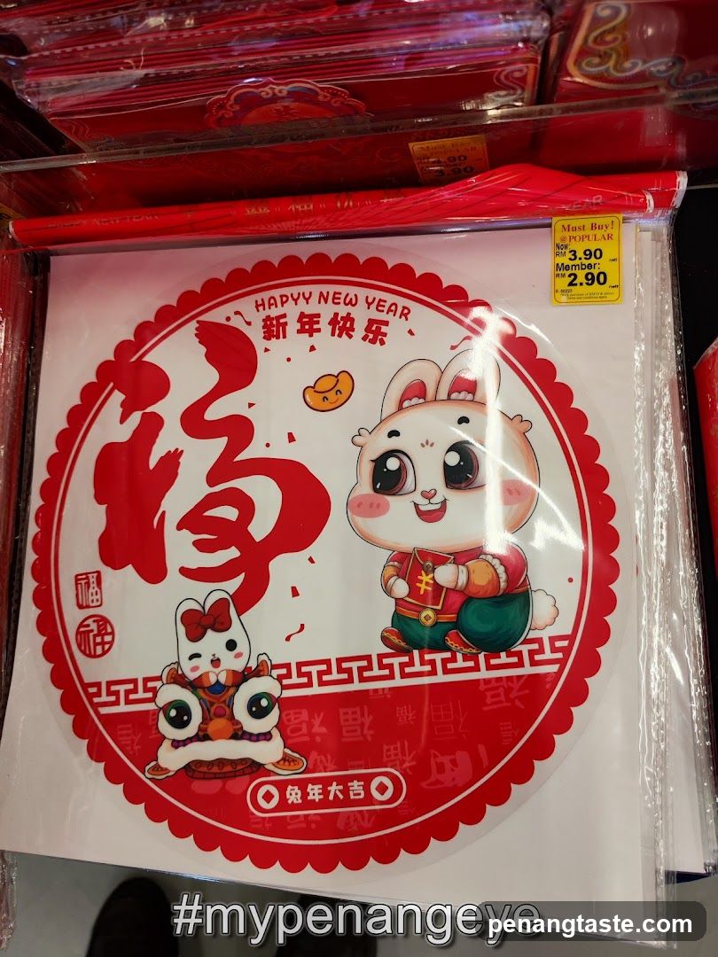 New Year Decorative Item