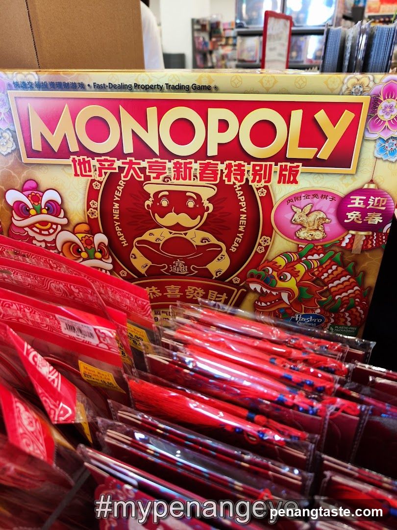 Monopoly New Year Edition Display