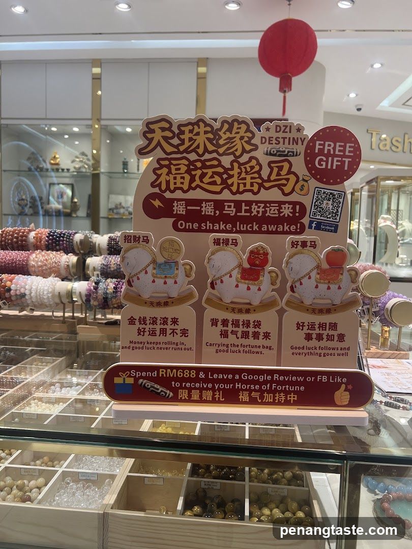 Promotional Display in Store
