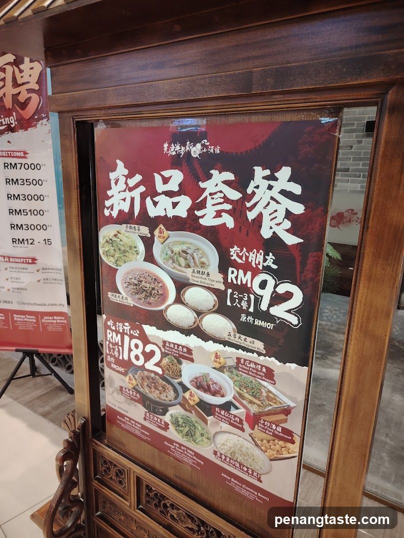 New Set Meal Promotion