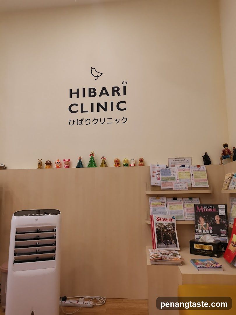Hibari Clinic Waiting Area