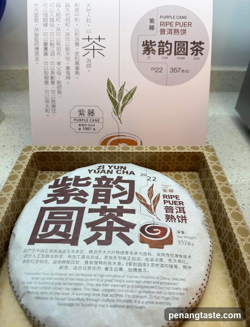 Zi Yun Yuan Cha Purple Cane Ripe Puer Tea Cake