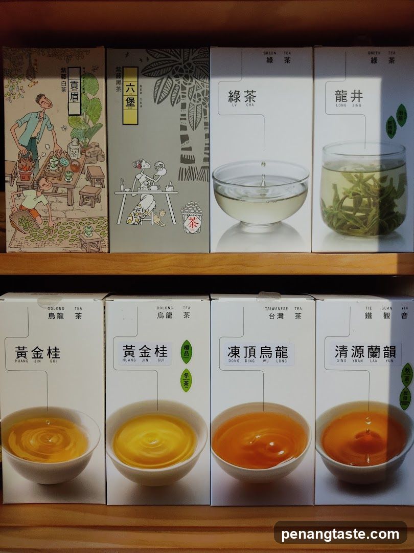 Tea Packaging