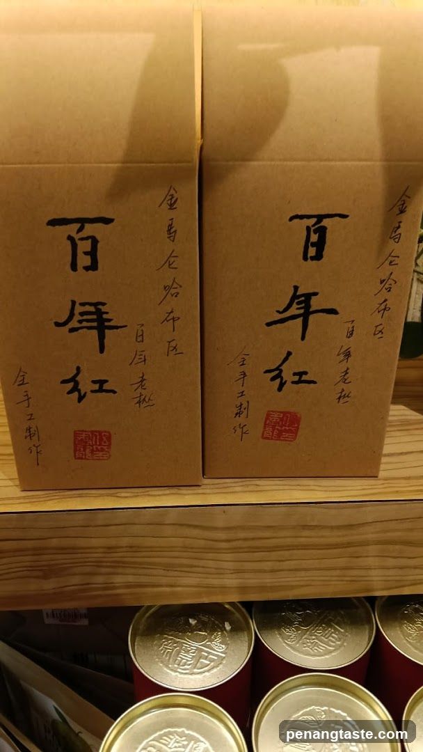 Tea Boxes