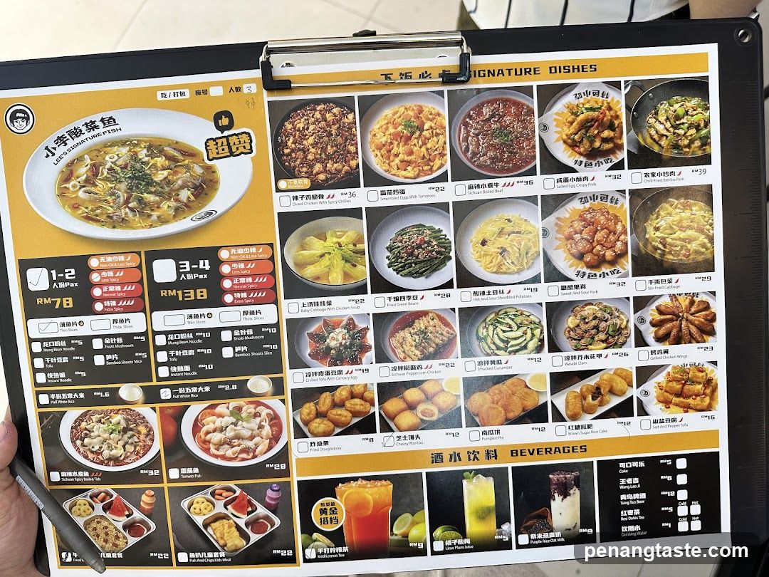 Signature Dishes Menu
