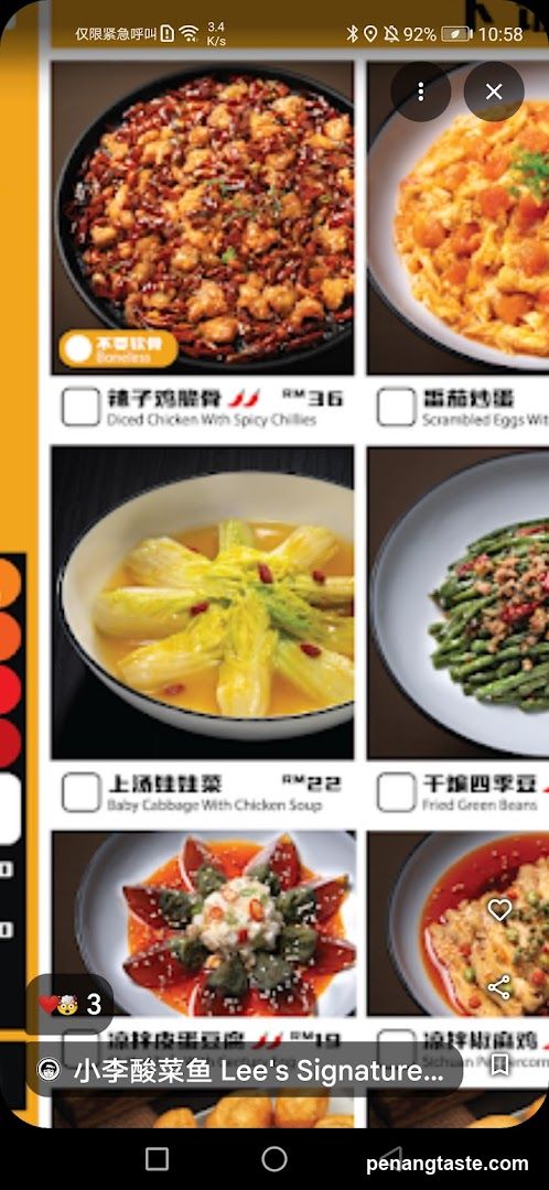 Mobile food ordering app interface