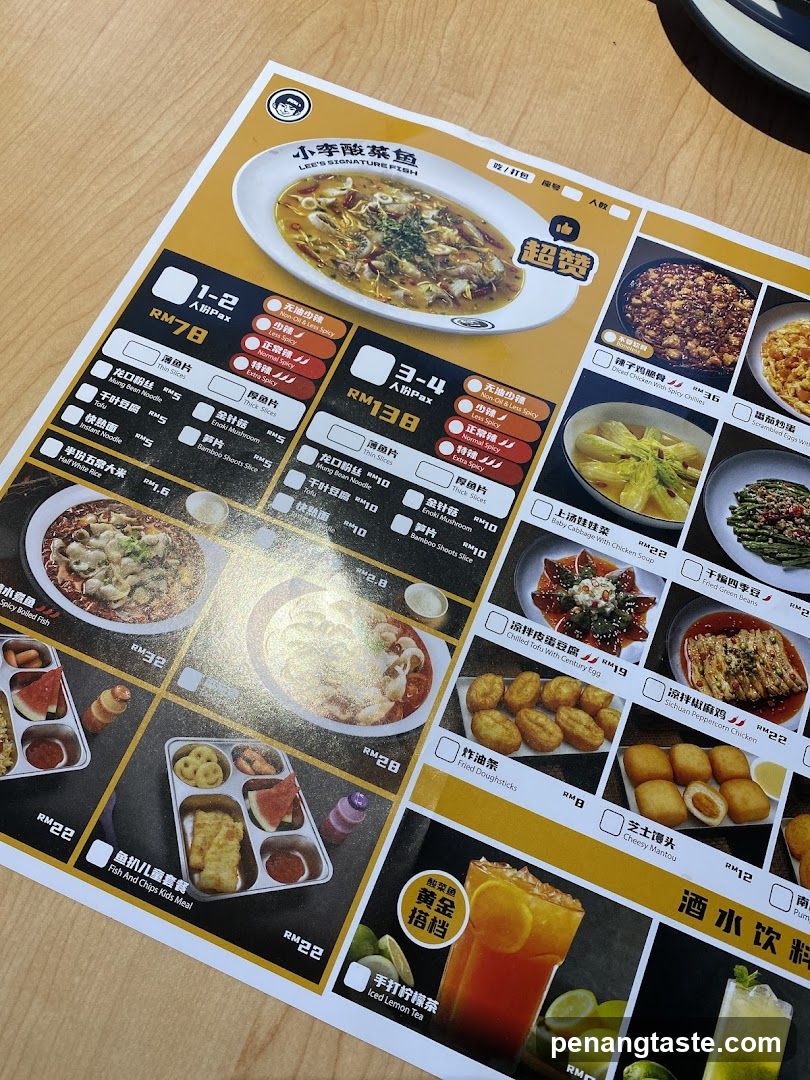 Liang Shui Fish Soup Menu