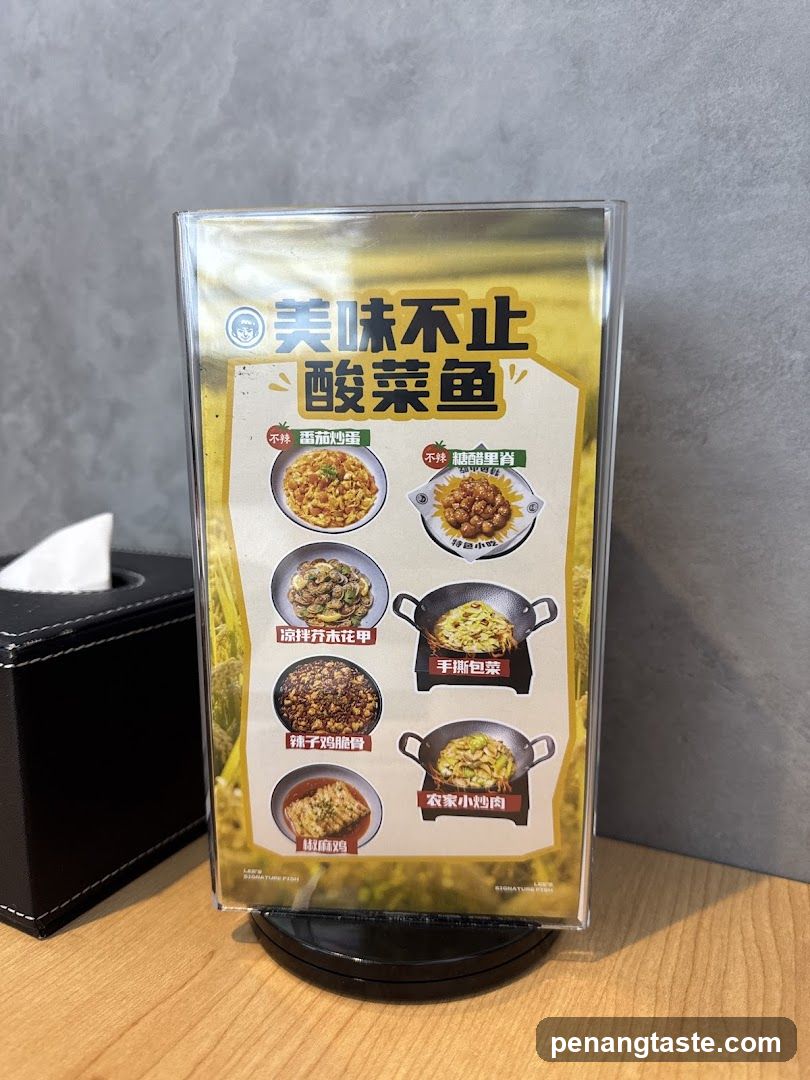 酸菜鱼 menu board