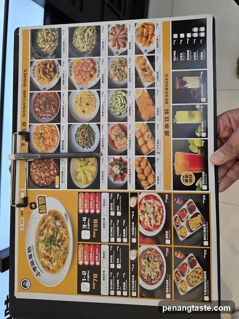 Chinese Restaurant Menu