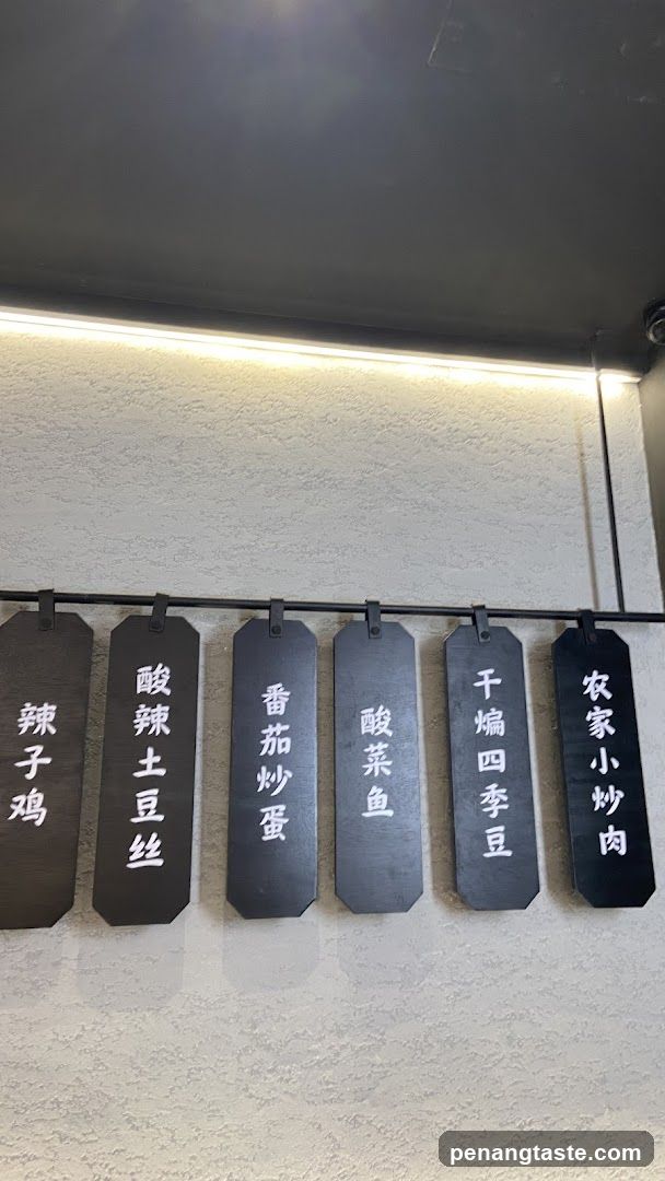Chinese Dish Signage