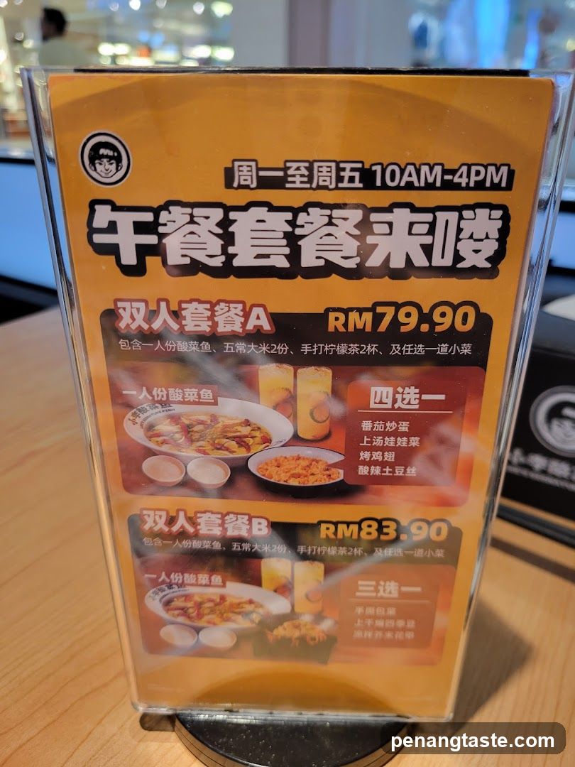 Lunch Set Menu