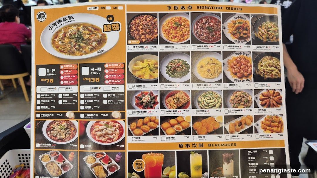 Little Soup Noodle Menu