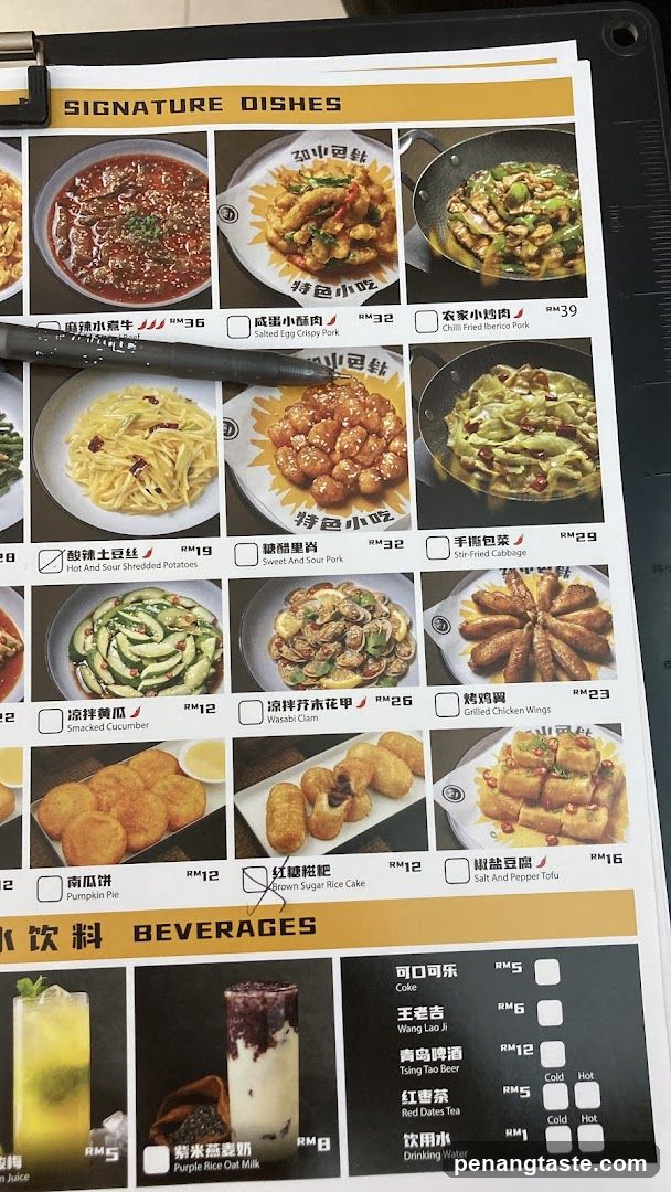Signature Dishes Menu