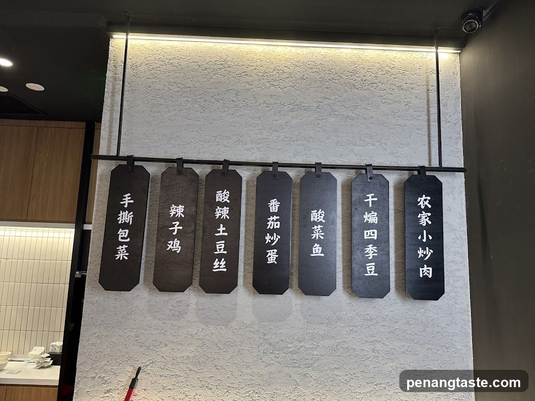 Chinese Restaurant Interior Signage