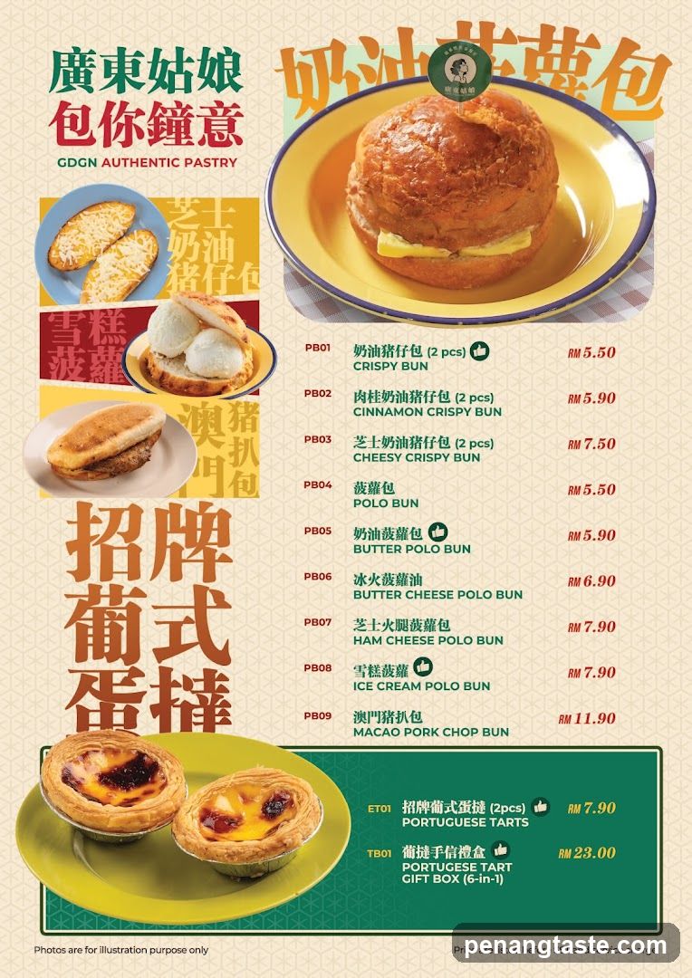 GDGN Authentic Pastry Menu