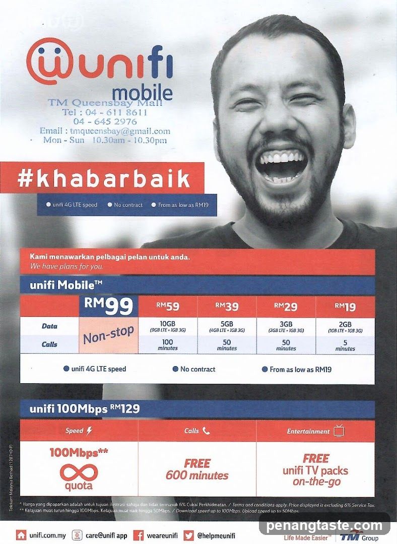@unifi mobile advertisement