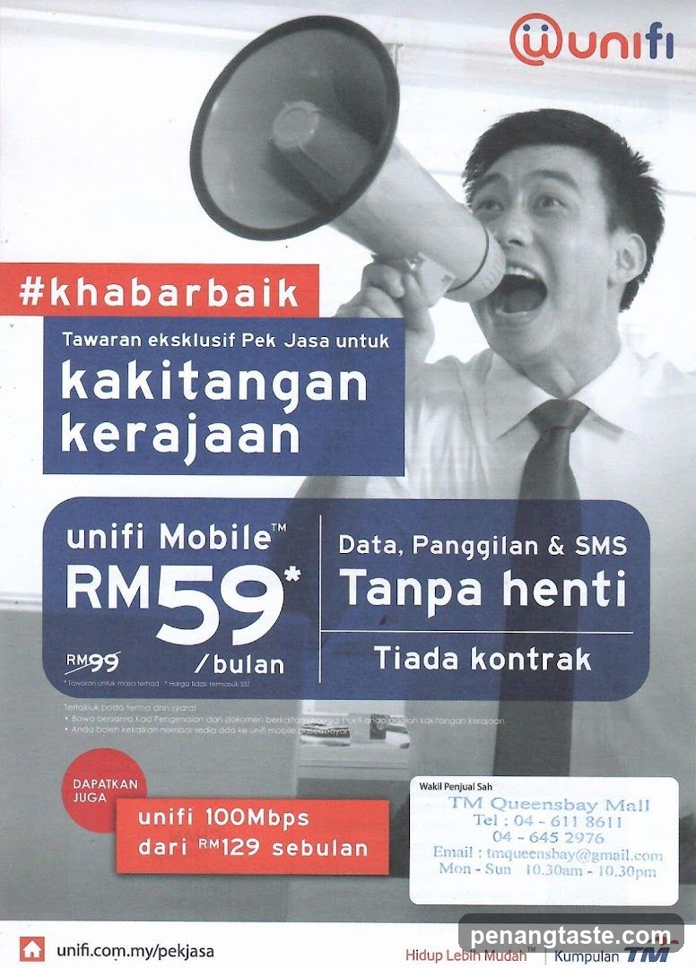 unifi Mobile Promotion Poster