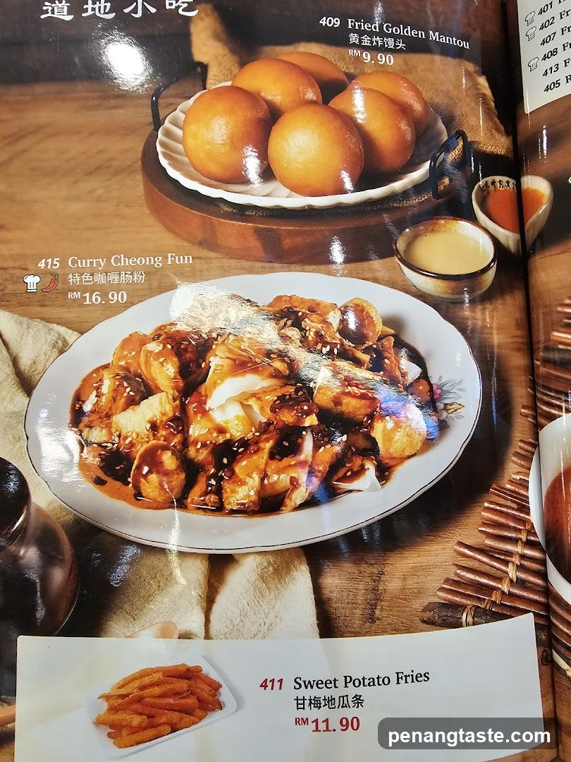 Restaurant Menu Page