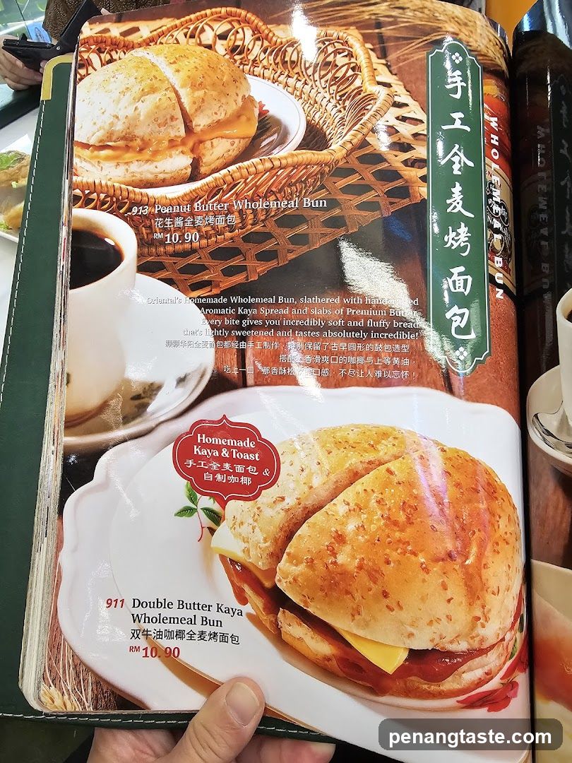 Menu Page Showing Wholemeal Buns