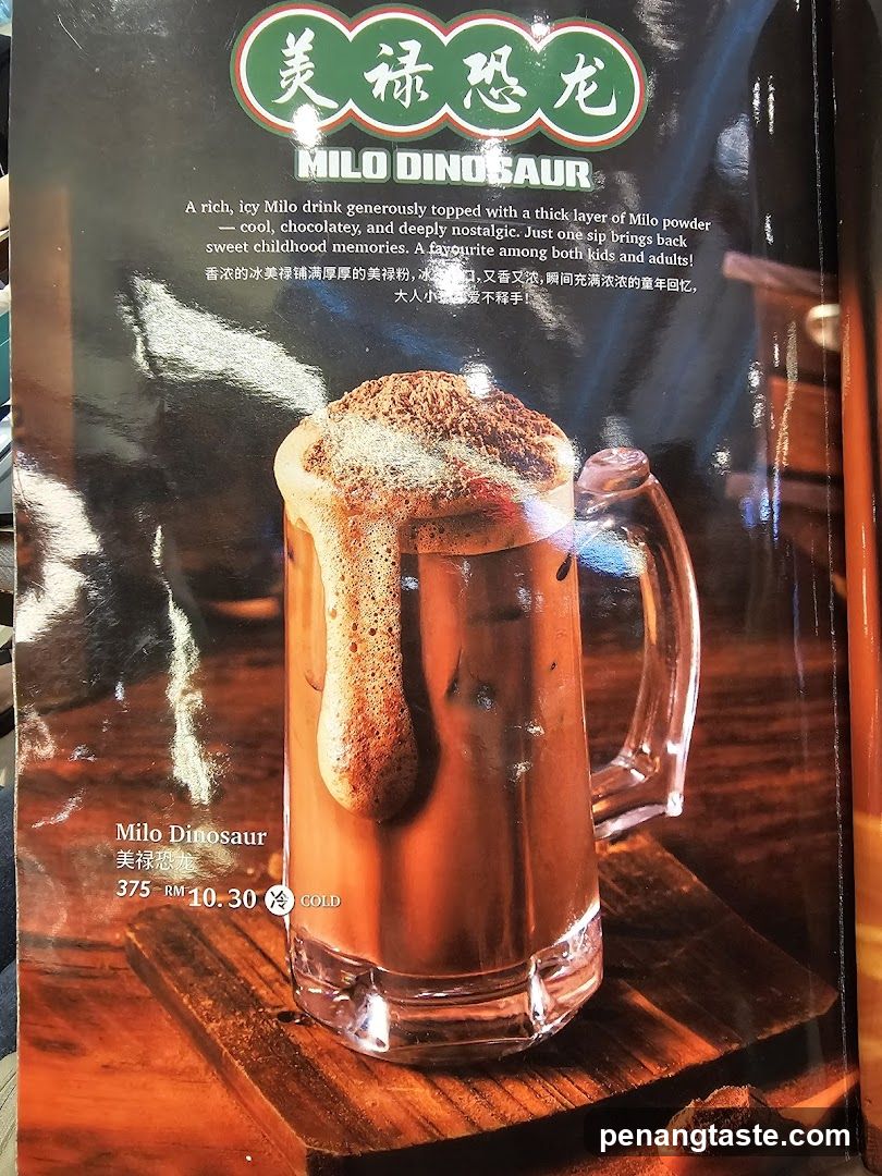 Milo Dinosaur