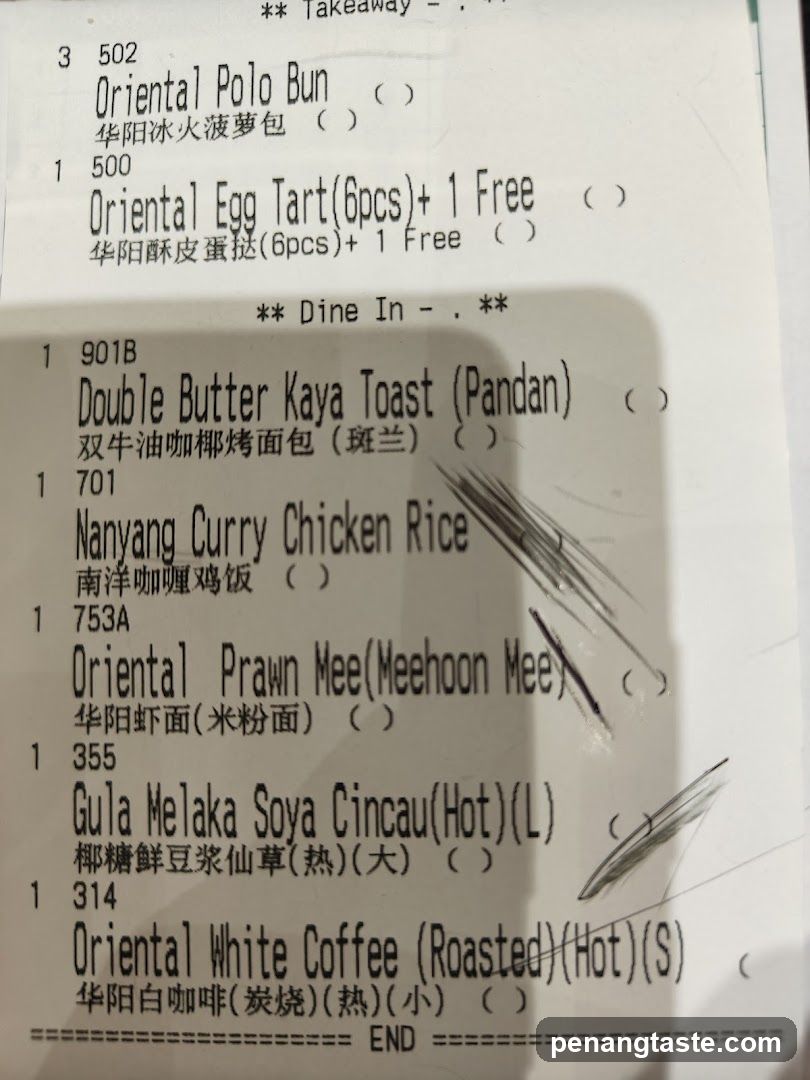 Order Summary from Takeaway and Dine In Sections